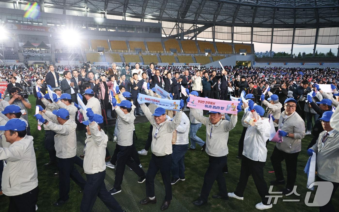 2일 진주종합경기장에서 제64회 경상남도민체육대회 개회식이 열리고 있다.&#40;경남도 제공. 재판매 및 DB금지.&#41;