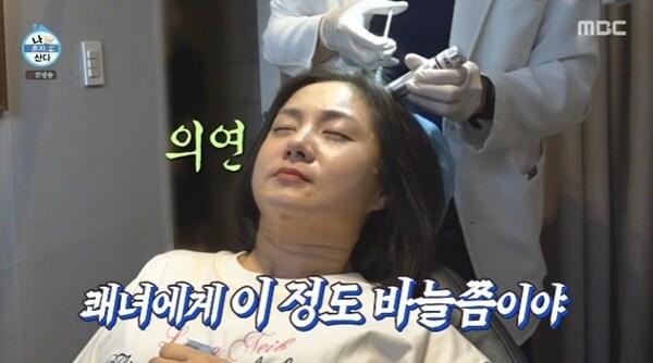 본문 이미지 - MBC '나 혼자 산다'