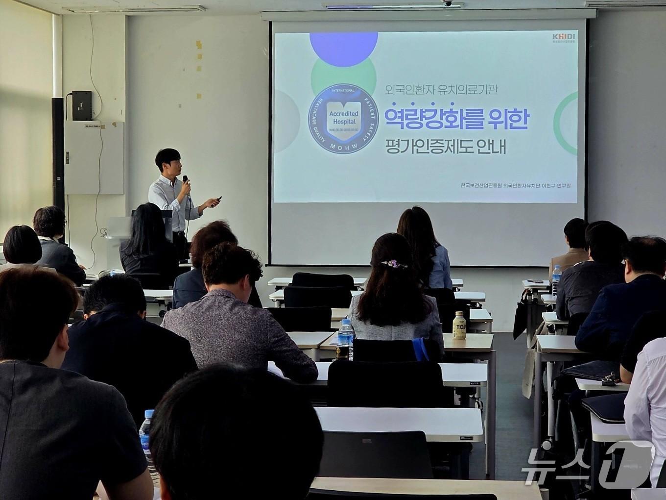 본문 이미지 - 19일 부산청년센터에서 보건복지부 평가인증제도 설명회가 진행되고 있다.(부산시청 제공. 재판매 및 DB 금지)