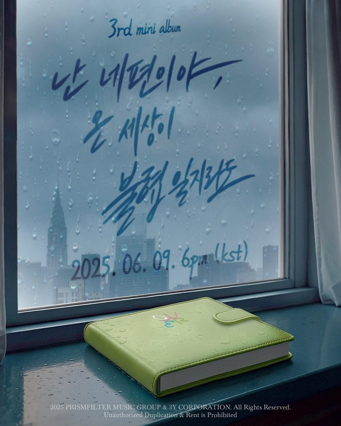 본문 이미지 - 사진제공=타마고 프로덕션