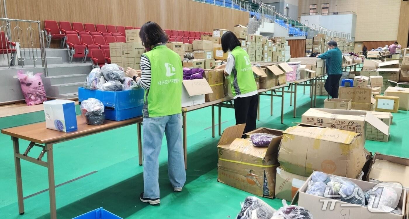 본문 이미지 - '경북 산불' 피해지역 지원을 위해 '고향마을 복구 대구공무원 지원단'에 참가한 대구도시개발공사 직원들이 청송국민체육센터에서 구호물품을 분류하고 있다.(대구도시개발공사 제공. 재판매 및 DB 금지)