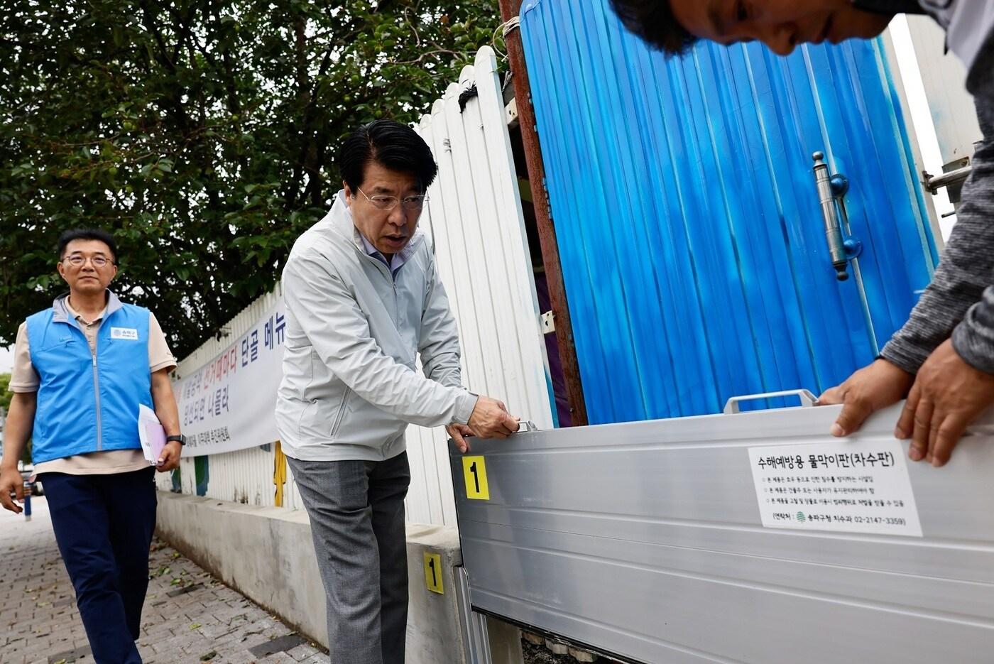 본문 이미지 - 장마 대비 시설 점검(송파구 제공)