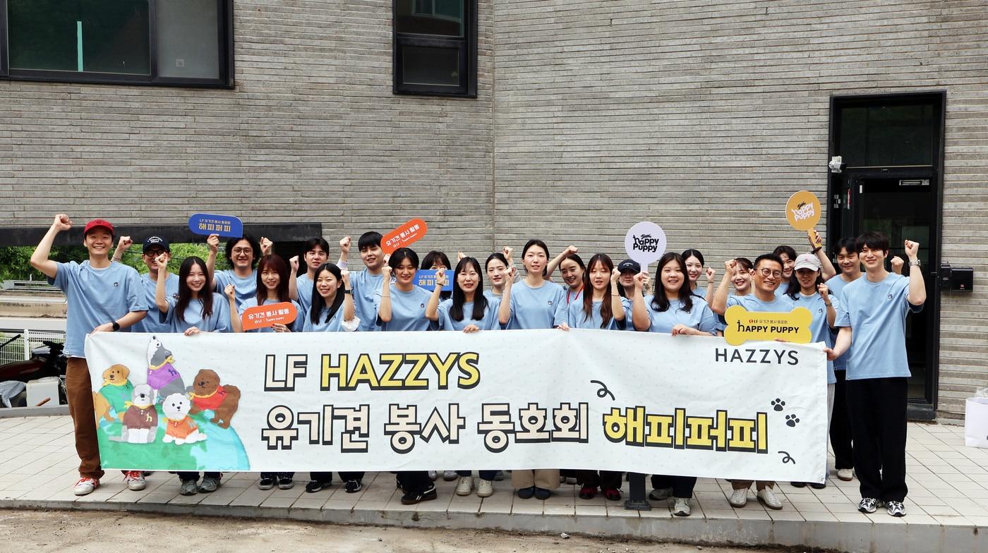 헤지스(HAZZYS)는 브랜드 CSR 활동인 '해피퍼피 캠페인'을 성료하고 총 1000만 원의 기부금을 동물자유연대에 전달했다.(헤지스제공)