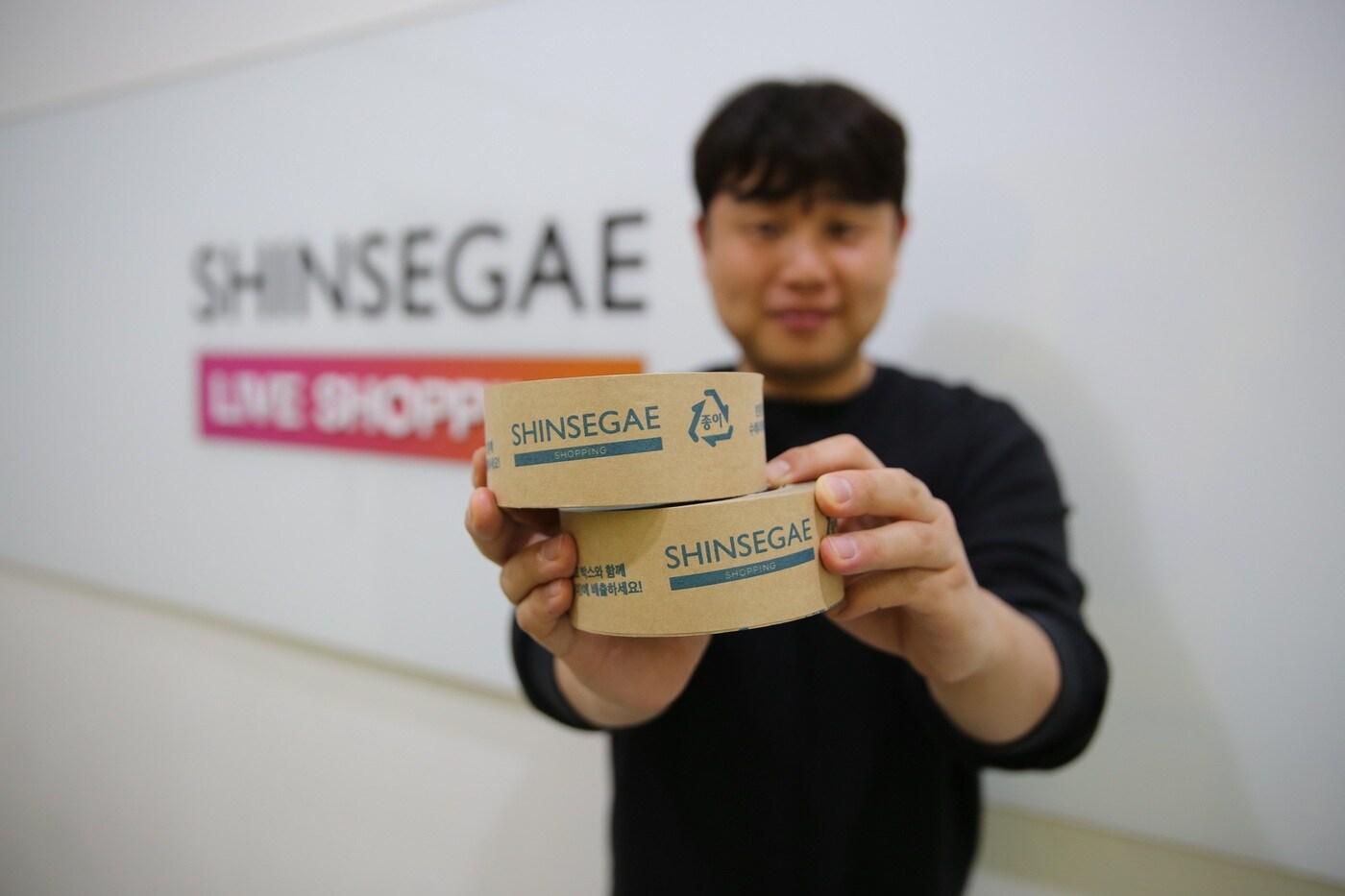 (신세계라이브쇼핑 제공).