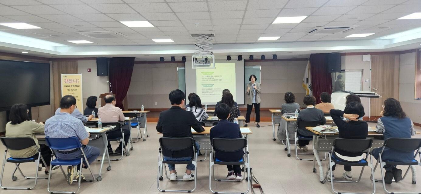 본문 이미지 - 지난 15일 강북구보건소 강당에서 MBTI를 통한 직원 마음건강증진 교육이 진행되고 있다. (강북구 제공)