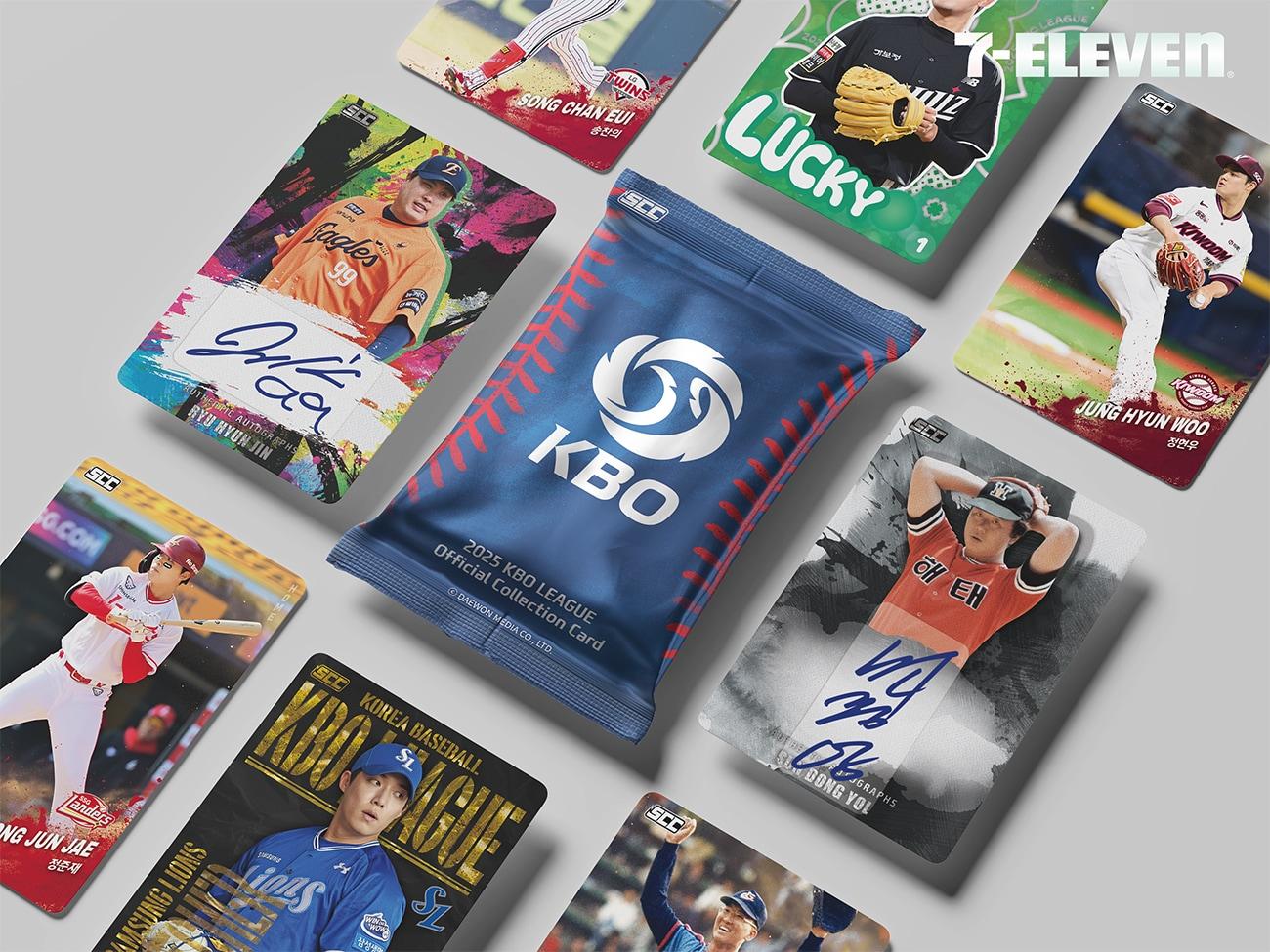 본문 이미지 - 2025 KBO 프로야구 콜렉션 카드(세븐일레븐 제공)