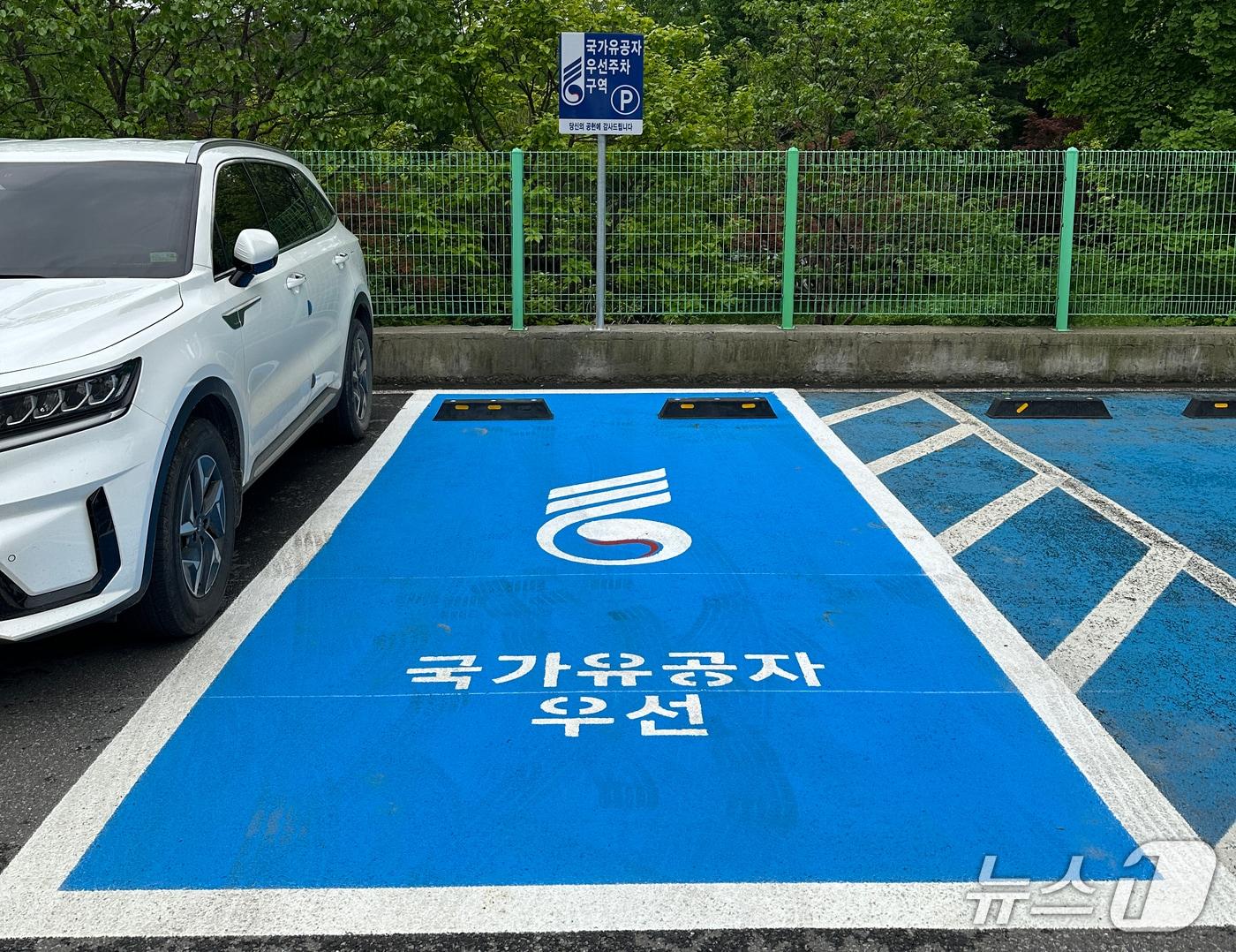본문 이미지 - 국가유공자 우선 주차구역./뉴스1