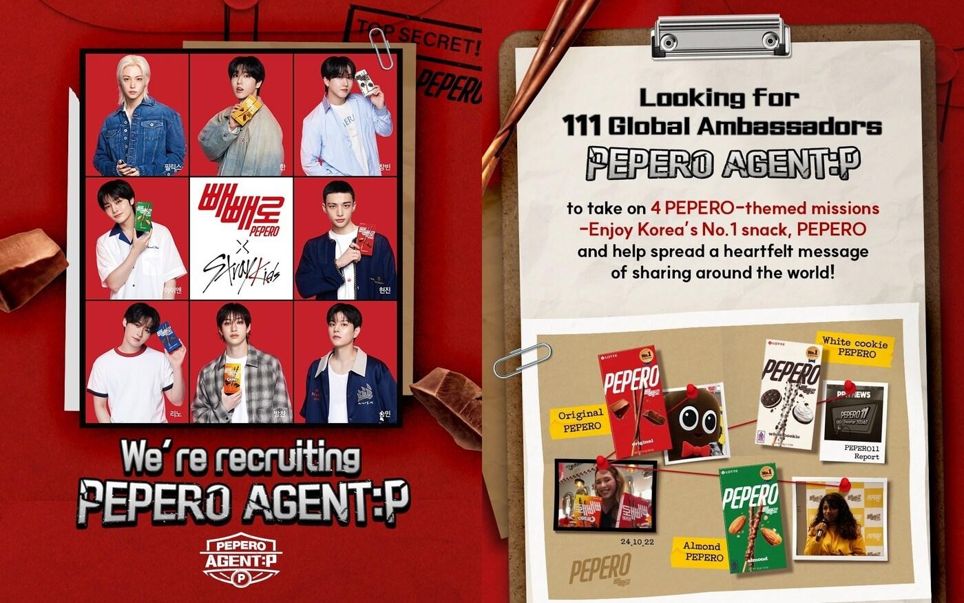 (롯데웰푸드 제공)