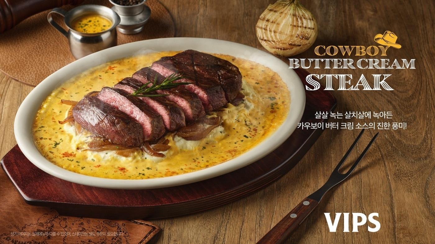 (CJ푸드빌 제공)