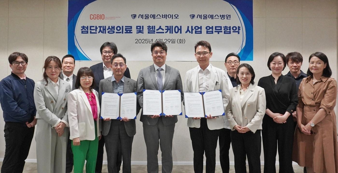본문 이미지 -  시지바이오, 서울예스병원, 서울예스바이오 관계자들이 협약 체결을 기념하는 모습. (대웅그룹 제공)