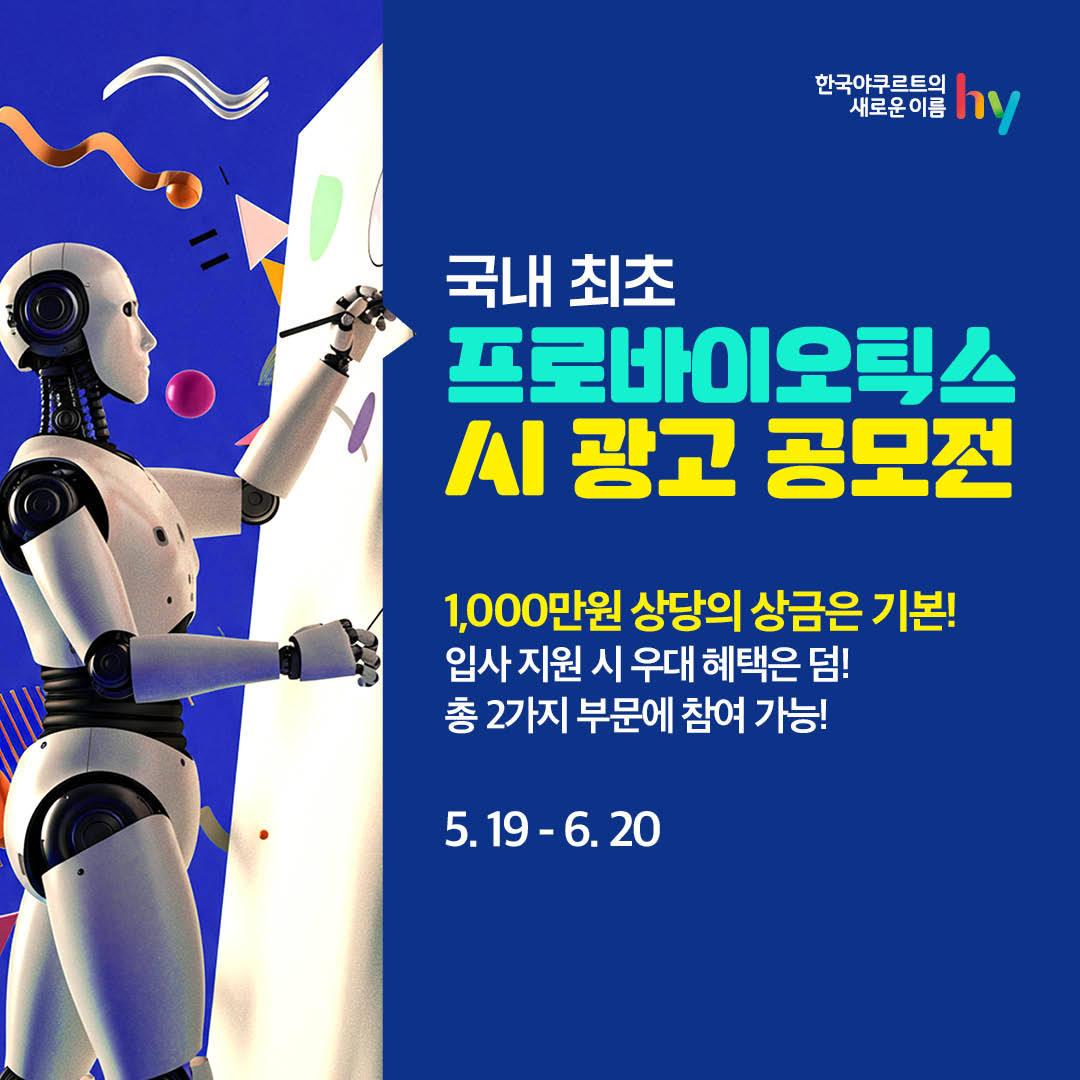 본문 이미지 - (hy 제공)