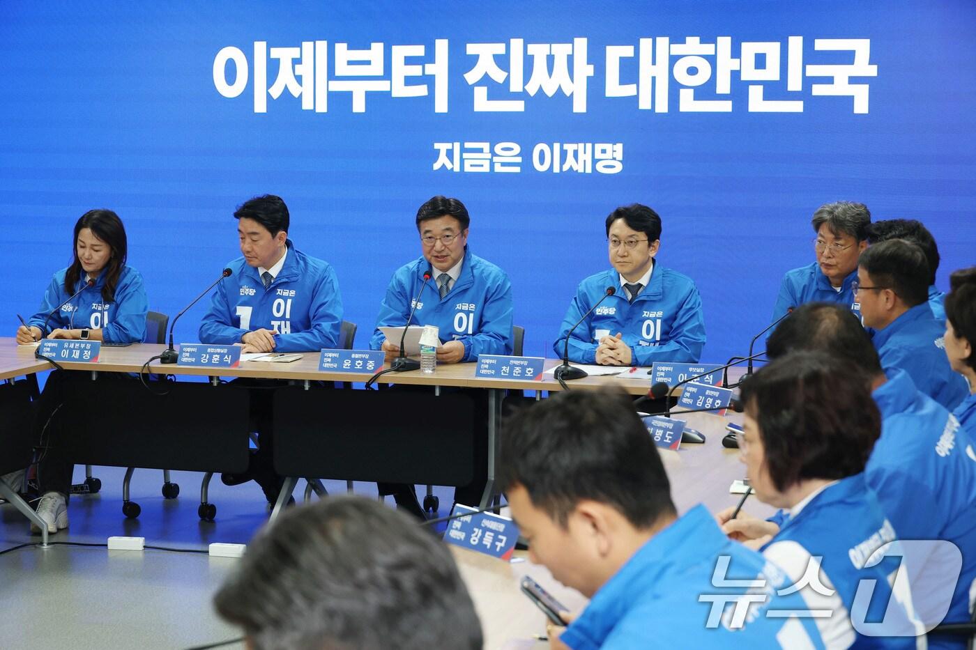 윤호중 더불어민주당 중앙선거대책위원회 총괄본부장이 20일 오전 서울 여의도 당사에서 열린 총괄본부장단회의에서 발언하고 있다. 2025.5.20/뉴스1 ⓒ News1 이광호 기자