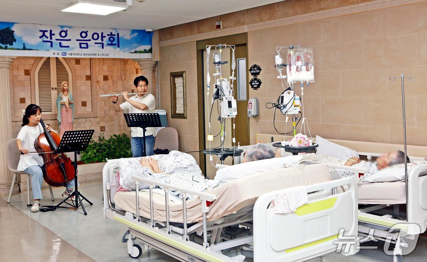 본문 이미지 - 가톨릭대학교 대전성모병원(병원장 강전용 신부)은 20일 오전 호스피스병동에서 병동 환자와 보호자를 대상으로 작은 음악회를 개최했다.