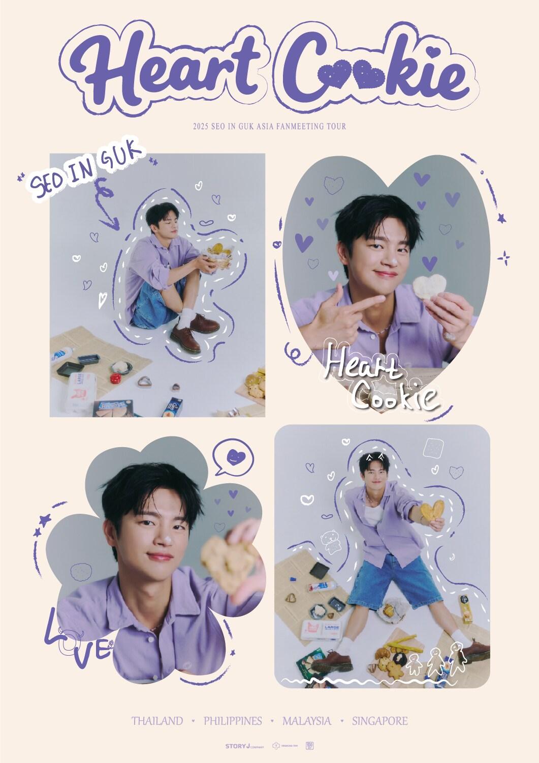 본문 이미지 - 사진제공=스토리제이컴퍼니