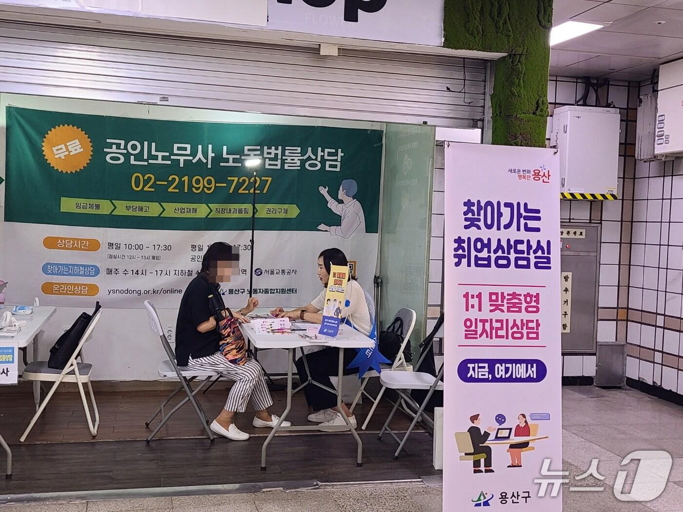 본문 이미지 - 지난해 진행한 찾아가는 취업상담실.(용산구청 제공)