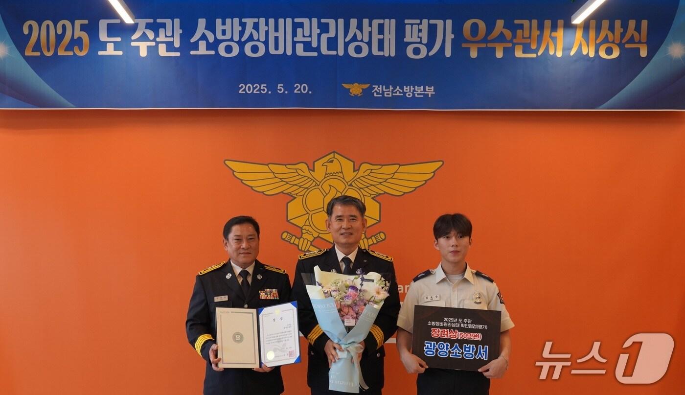 본문 이미지 - 20일 전남 광양소방서가 전남소방본부 주관  '2025년 소방장비 검열평가'에서 우수한 성적으로 장려상을 수상했다(광양소방서 제공)