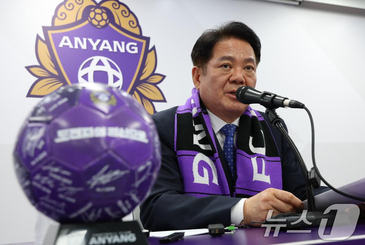 FC안양의 구단주인 최대호 안양시장./뉴스1 ⓒ News1 김영운 기자