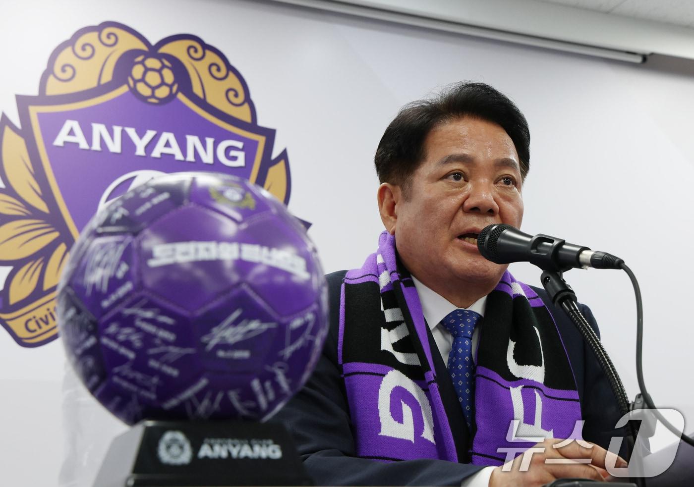 FC안양의 구단주인 최대호 안양시장이 20일 오후 경기 안양시 동안구 안양종합운동장 미디어실에서 심판 판정 관련 공식 기자회견을 하고 있다. 2025.5.20/뉴스1 ⓒ News1 김영운 기자