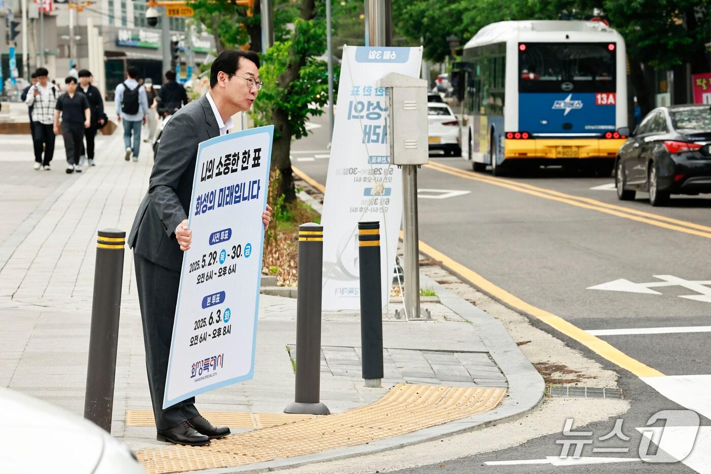   정명근 시장이 병점역 앞에서 투표 독려 캠페인을 펼치고 있다.(화성시 제공)