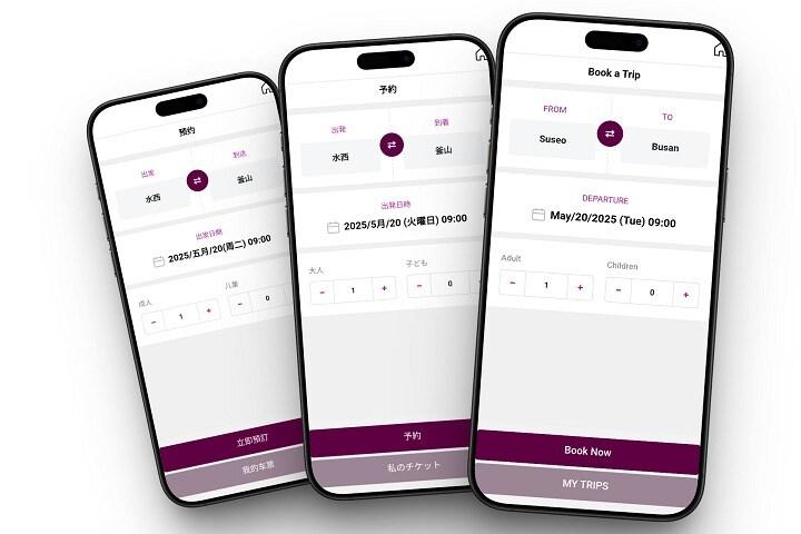 본문 이미지 - SRT 다국어 앱 서비스.(SR 제공)