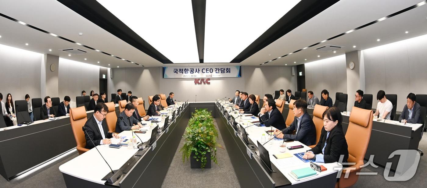 지방공항 활성화 간담회(한국공항공사 제공 .재판매 및 DB 금지) / 뉴스1