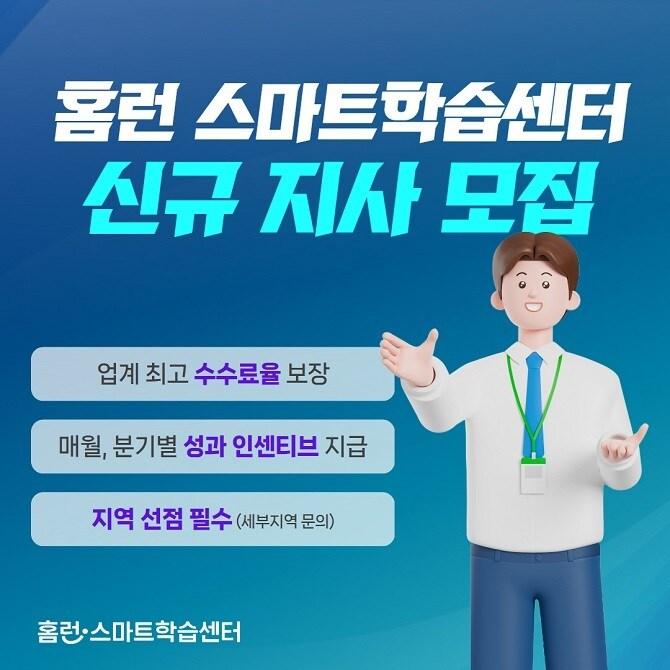 본문 이미지 - 사진=아이스크림에듀 제공
