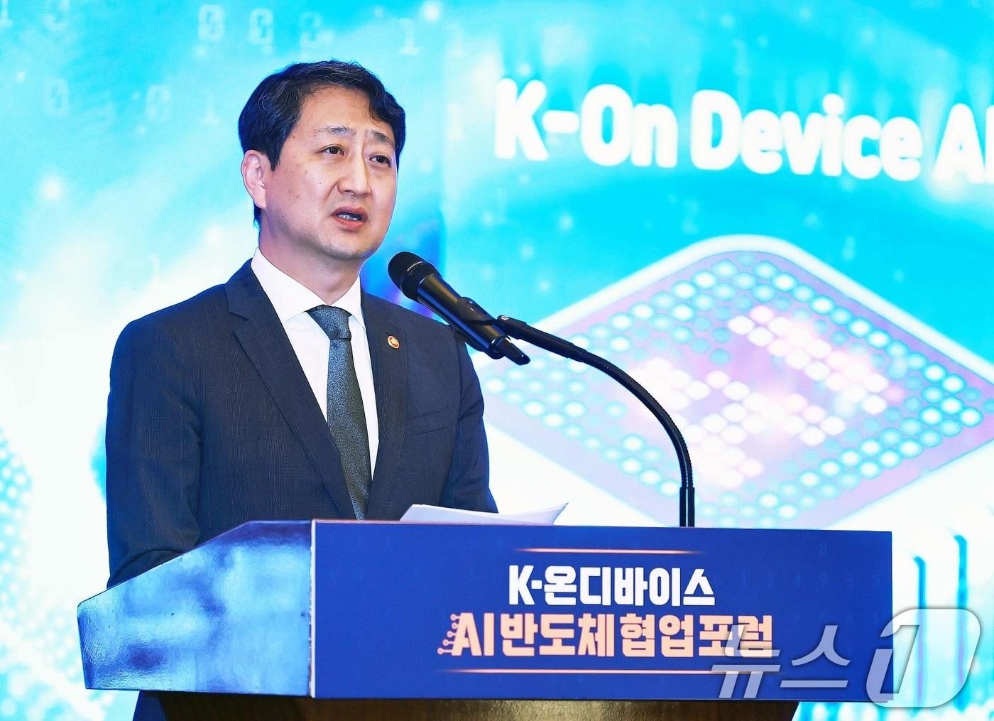 본문 이미지 - 안덕근 산업통상자원부 장관이 서울 중구 웨스턴조선호텔에서 열린 '인공지능(AI) 반도체 협업포럼'에서 인사말을 하고 있다. (산업통상자원부 제공. 재판매 및 DB 금지) 2025.5.20/뉴스1
