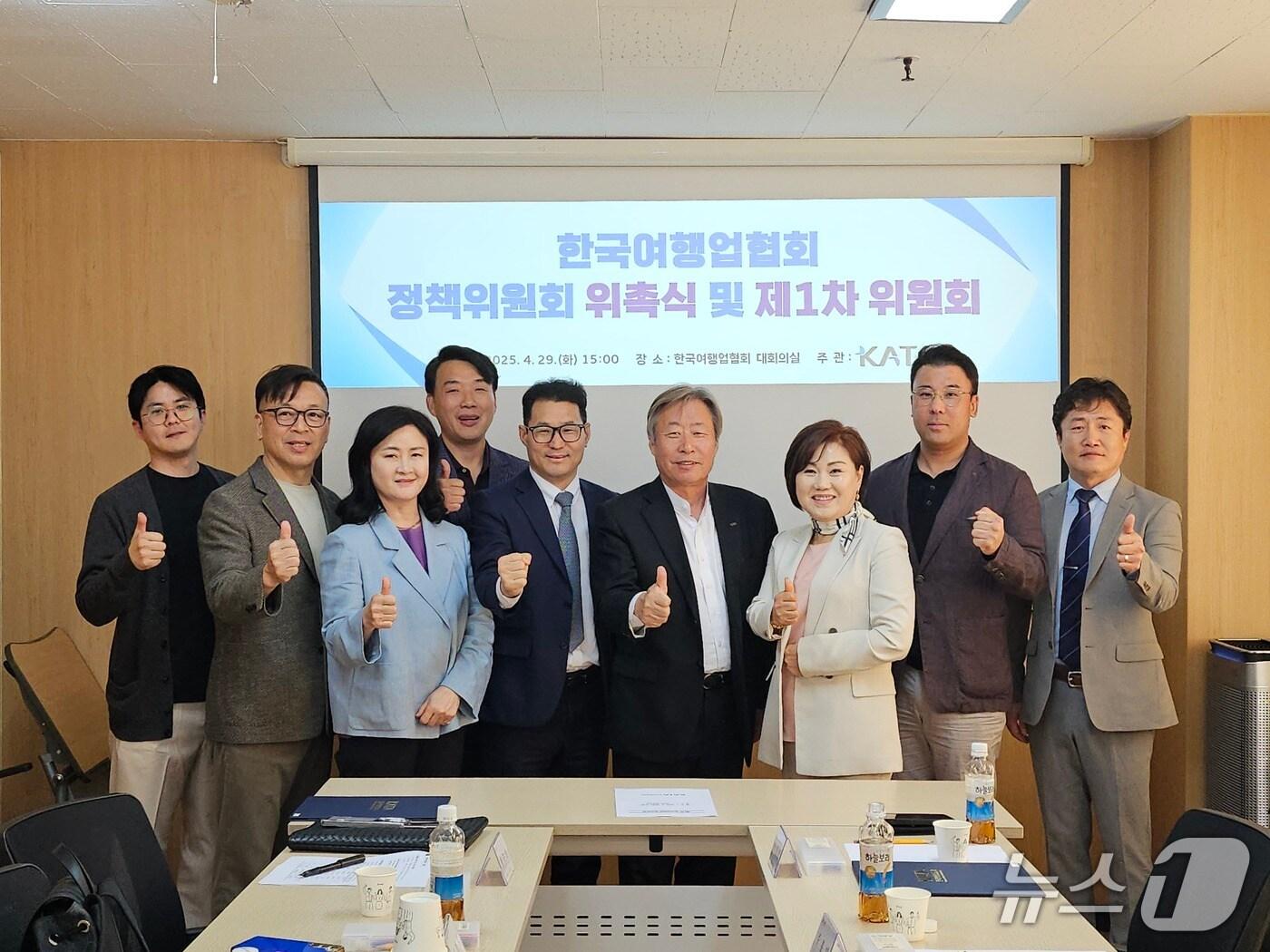 본문 이미지 - 한국여행업협회 정책위원회 출범식 사진(한국여행업협회 제공)