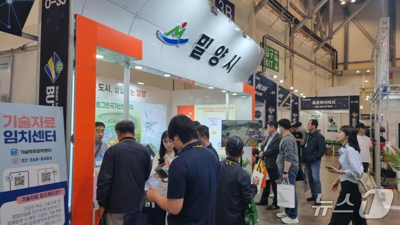 본문 이미지 - 부산 벡스코 부산국제기계대전 행사장에 설치된 밀양시 홍보관 모습.(밀양시 제공. 재판매 및 DB금지)