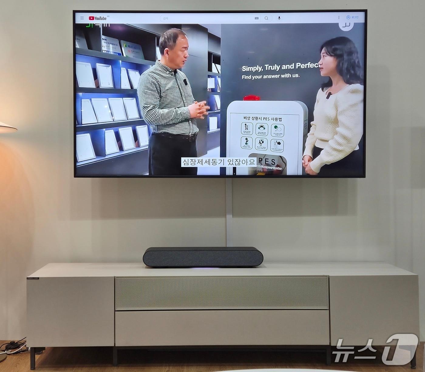 본문 이미지 - KOBA 2025에 참여한 제이디솔루션의 '하룬제' 스피커 2025.5.20/ⓒ뉴스1 이정후 기자