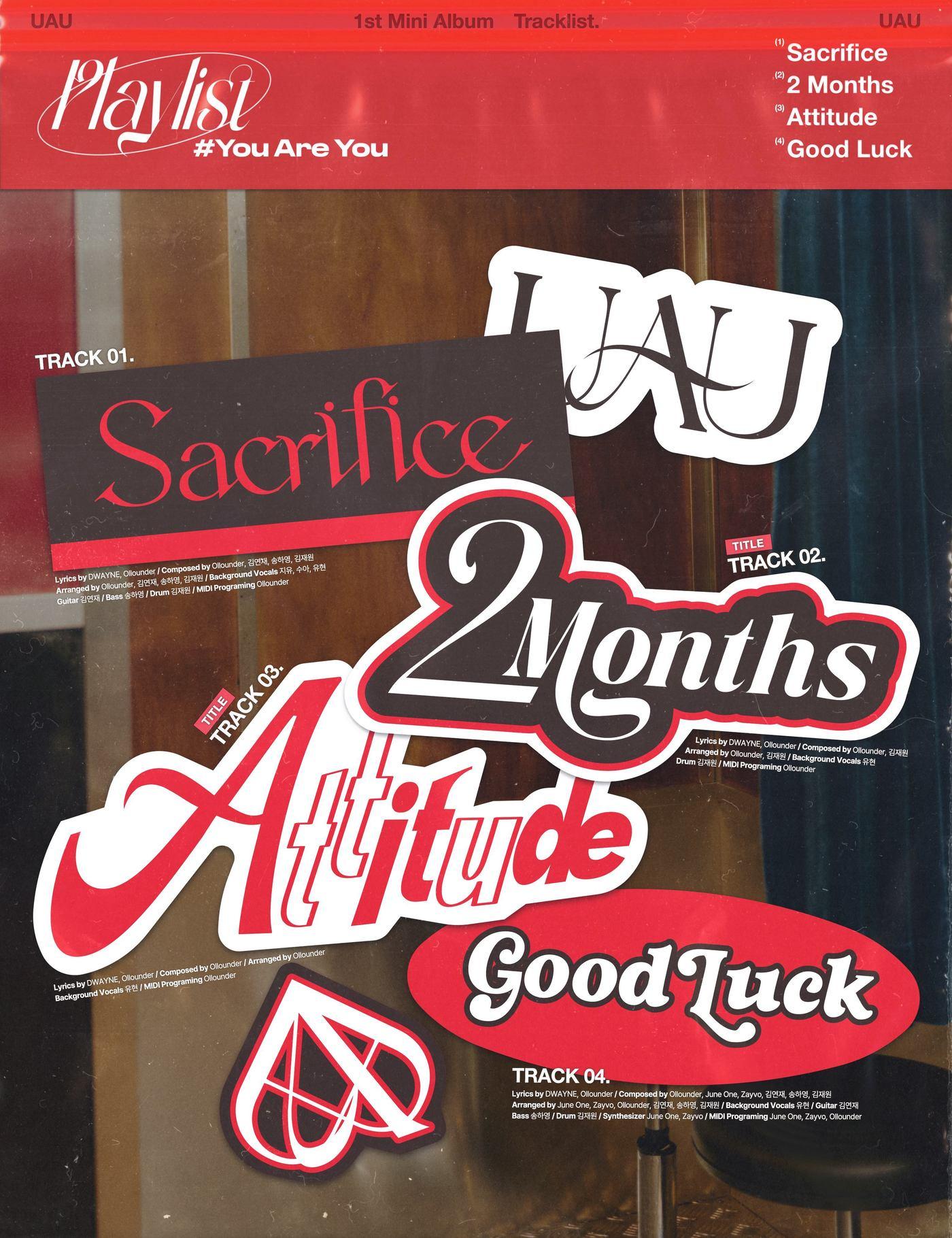 본문 이미지 - 유아유