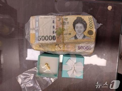 본문 이미지 - 경찰이 찾아 준 노부부의 돈과 금 2돈.(기장경찰서 제공. 재판매 및 DB 금지)