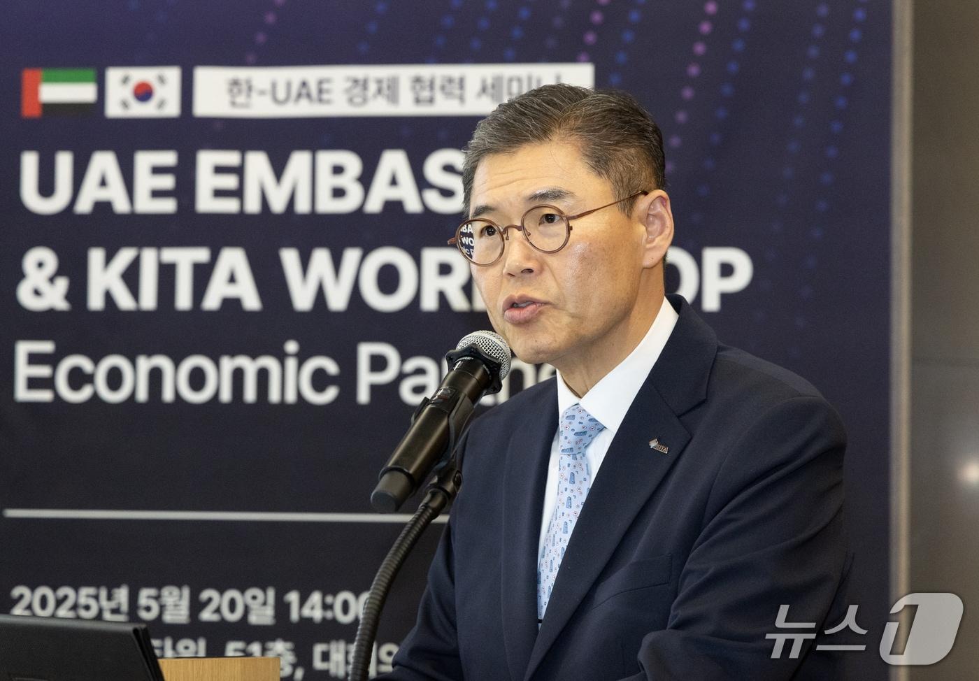 김기현 한국무역협회 국제협력본부장이 20일 서울시 강남구 삼성동 트레이드타워에서 개최한 '한-UAE 경제협력 세미나'에서 발언하고 있다.(무협 제공)