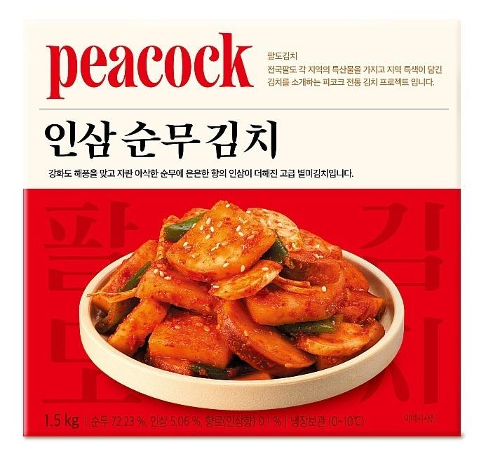 본문 이미지 - (이마트 제공)