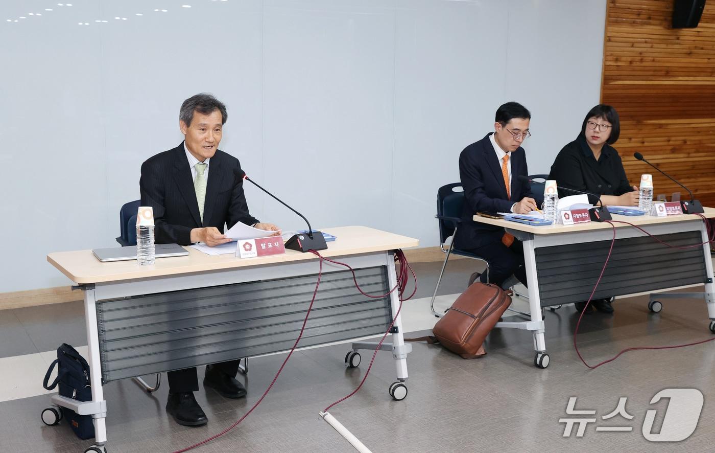 지난 19일 헌법재판소 별관 컨버런스룸에서 열린 제209회 헌법실무연구회 정기발표회에서 김하열 고려대학교 법학전문대학원 교수&#40;전 헌법재판연구원장&#41;가 발제자로 나서 &#39;의료조력사에 관한 헌법적 고찰&#39;을 주제로 발표했다.&#40;헌법재판소 제공&#41;