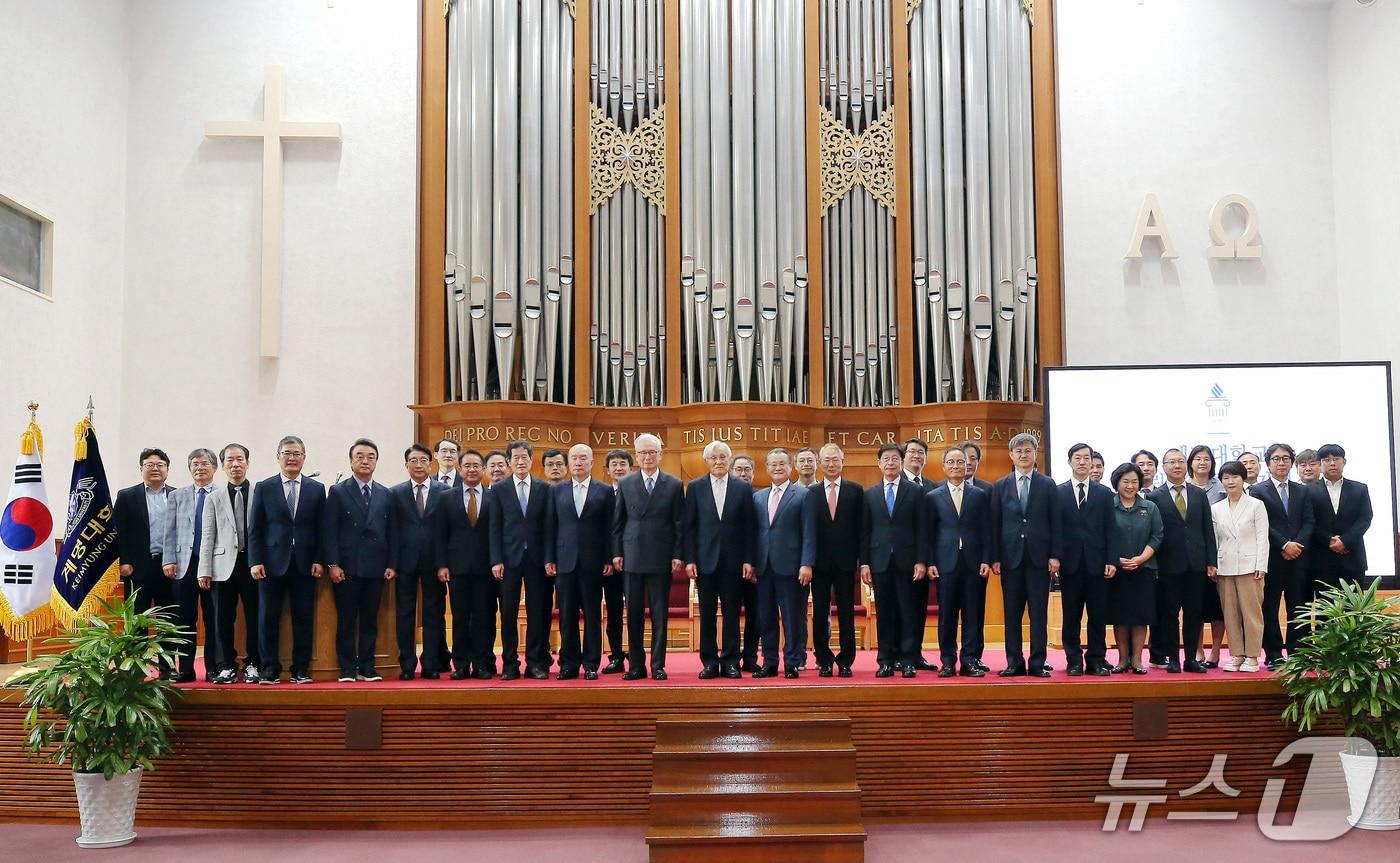 20일 계명대 창립 126주년 기념식에 참석한 주요 인사들이 기념촬영을 하고 있다. (계명대 제공)