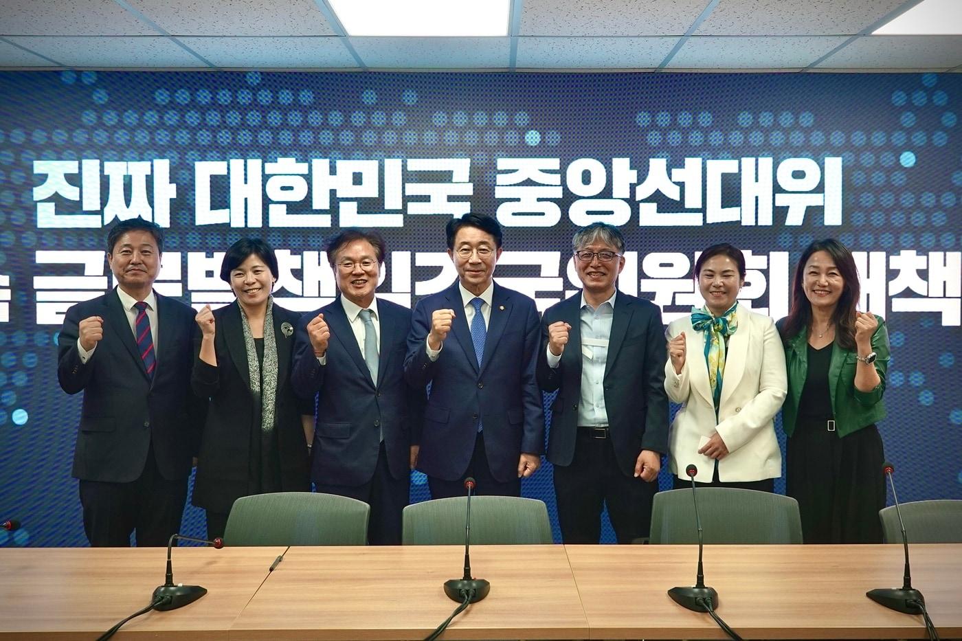 더불어민주당 진짜 대한민국 중앙선대위 글로벌책임강국위원회(의원실 제공)