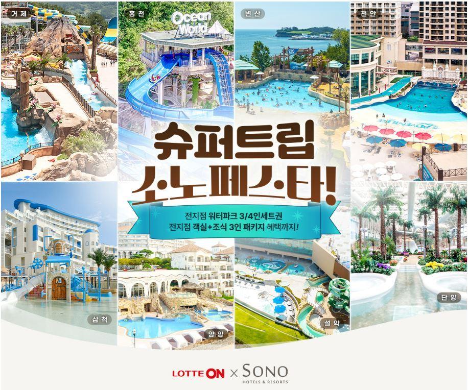 본문 이미지 - &#40;롯데온 제공&#41;