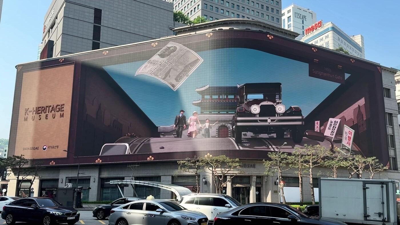 (신세계백화점 제공)