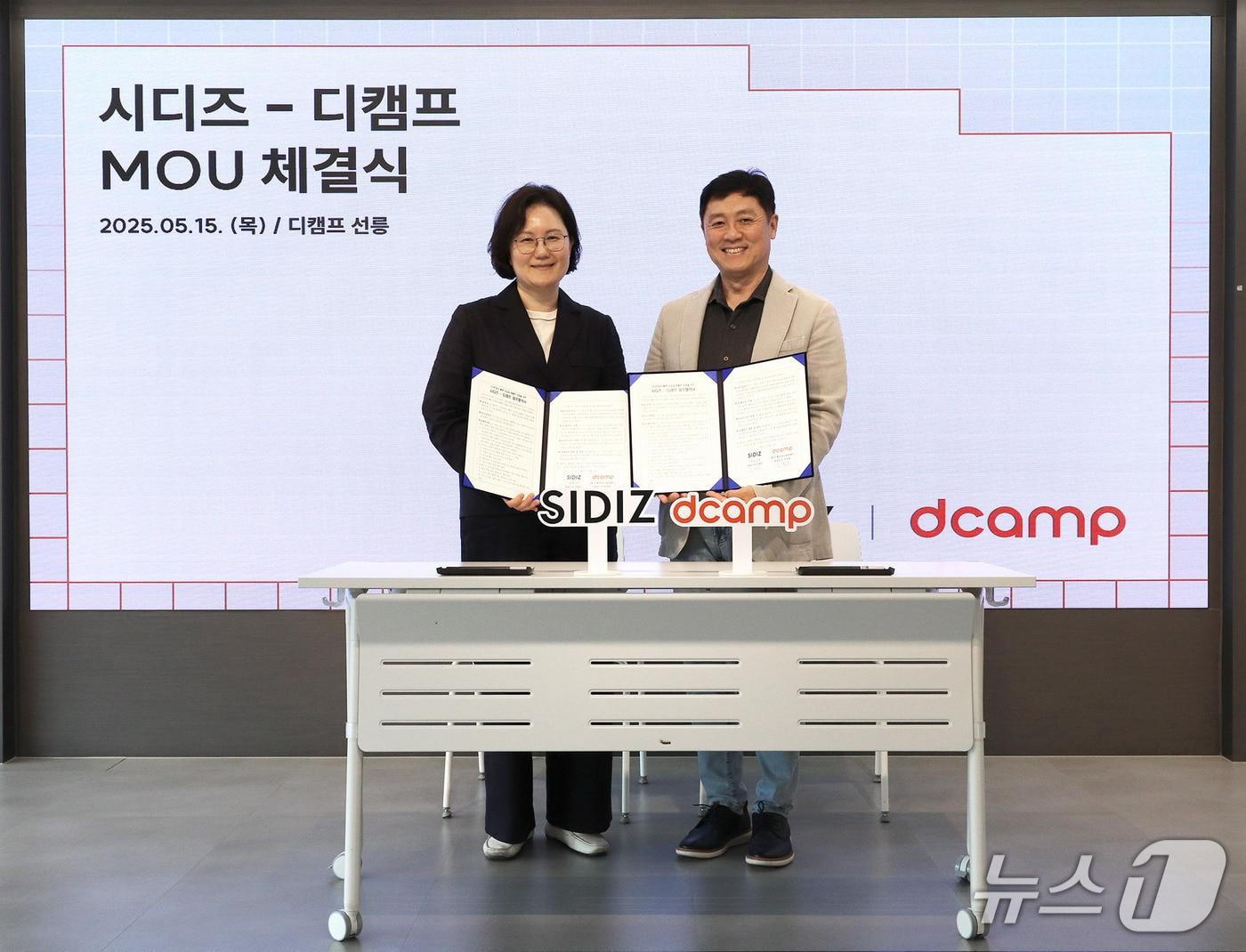 본문 이미지 - 디캠프, 시디즈와 업무협약 체결(디캠프 제공)