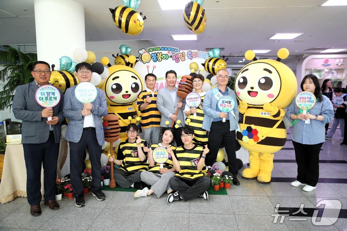 부안군은 20일 ‘세계 벌의 날(World Bee Day)’을 맞아 군청 1층 로비에서 ‘붕붕이 생일파티’ 행사를 개최했다.(부안군 제공, 재판매 및 DB금지)