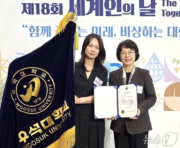 본문 이미지 - 이승미 우석대 다문화센터장(사진 오른쪽)이 20일 열린 '세계인의 날 기념식’애서 법무부 장관 표창을 받은 뒤 기념사진을 촬용하고 있다.(우석대 제공, 재판매 및 DB 금지)/뉴스1