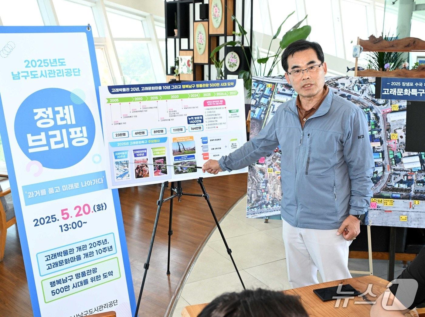 본문 이미지 - 울산 남구 장생포 고래문화특구가 지난 2005년 장생포 고래박물관 개관 이후 누적 방문객 1400만명을 돌파했다.(울산 남구 제공. 재판매 및 DB 금지) /뉴스1