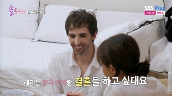 본문 이미지 - SBS Plus·E채널 '솔로라서' 캡처