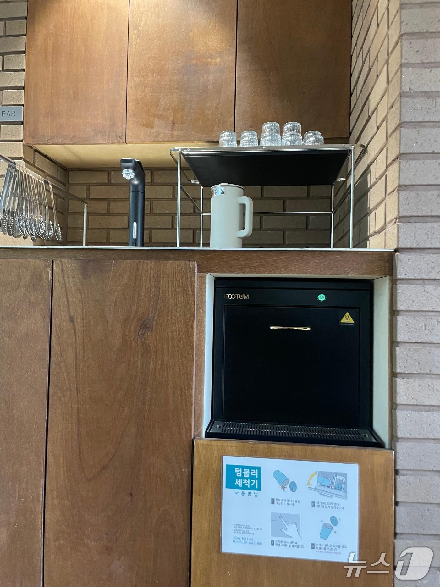 본문 이미지 - 카페 텀블러세척기 자료사진.(경기도 제공, 재판매 및 DB 금지)