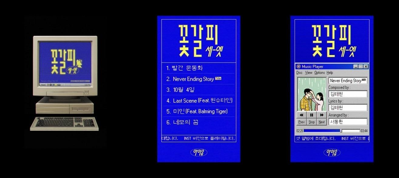 본문 이미지 - EDAM엔터테인먼트 제공