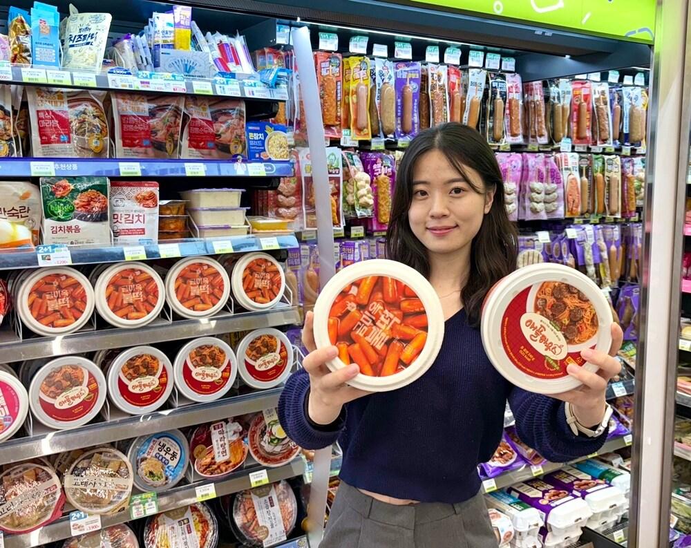 본문 이미지 - (CU 제공).