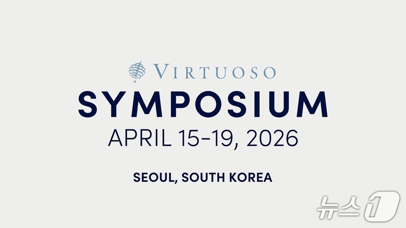 본문 이미지 -  2026 버츄오소 심포지엄 관련 이미지(한국관광공사 제공)