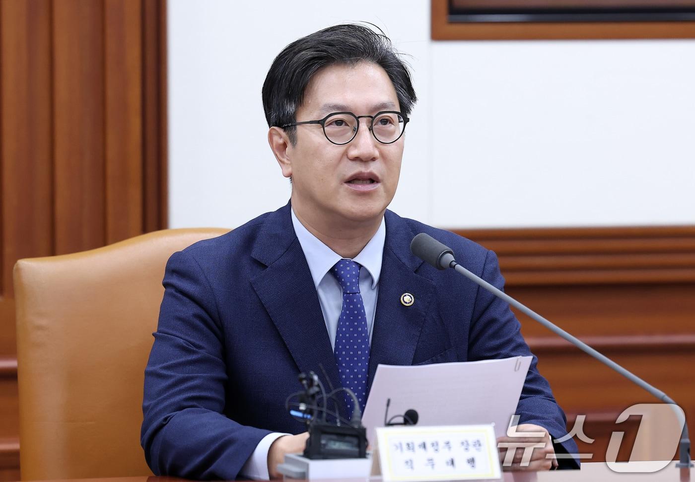 김범석 기획재정부 장관 직무대행 1차관이 21일 오전 서울 종로구 정부서울청사에서 열린 경제관계장관회의 겸 산업경쟁력강화 관계장관회의에서 모두발언을 하고 있다. 2025.5.21/뉴스1 ⓒ News1 김성진 기자