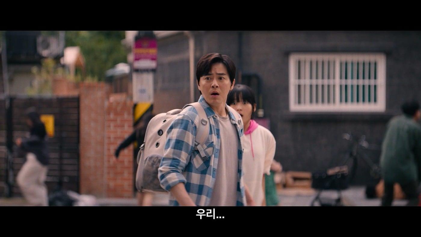 본문 이미지 - '좀비딸' 예고편